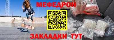 mdpv Бугуруслан