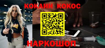 mix Будённовск
