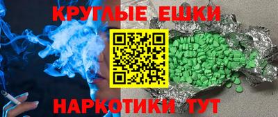 mdpv Бугуруслан