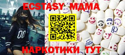 mix Будённовск