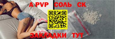 mdpv Бугуруслан