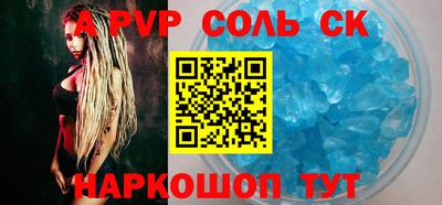 mdpv Бугуруслан