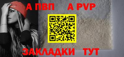mdpv Бугуруслан