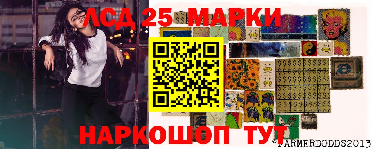 Марки NBOMe  купить наркотик  Вход с VPN  Марки 25I-NBOMe 1,8мг  Геленджик  Марки 25I-NBOMe 1,8мг 