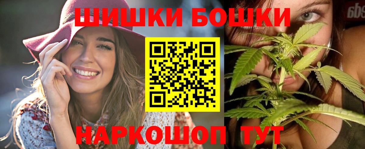 МАРИХУАНА индика Геленджик